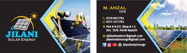 Solar panel price in Pakistan | Jinko Solar | Tiger Neo | Power Square