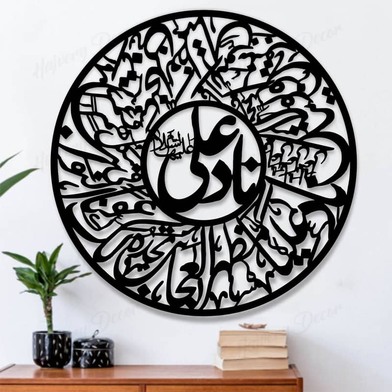 Beautiful Islamic Wooden Material Calligraphy Available 0