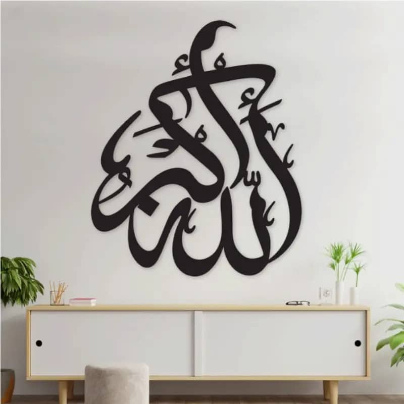 Beautiful Islamic Wooden Material Calligraphy Available 8