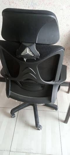 chair