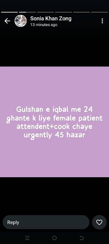 female Attendant+cook chaye 24hours k liye. . 0