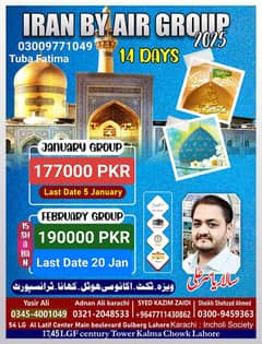 Iran By Air  Tour 2025 – 14-Day Packages