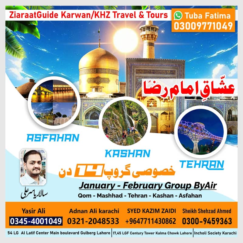 Iran By Air  Tour 2025 – 14-Day Packages 0