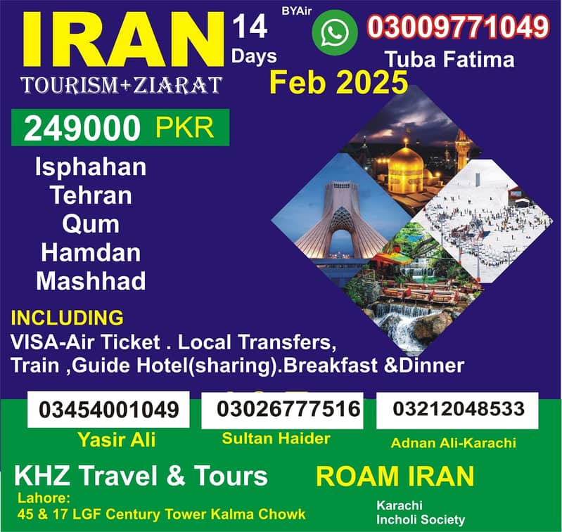 Iran - 14-Day Tourism & Ziarat Package (February 2025) 0