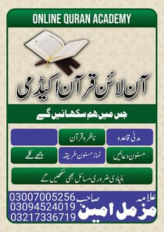 Online Quran Academy