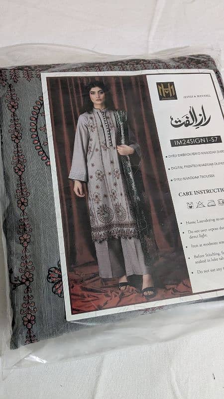 Raaze Ulfat branded Khaddar 3PC suit 0