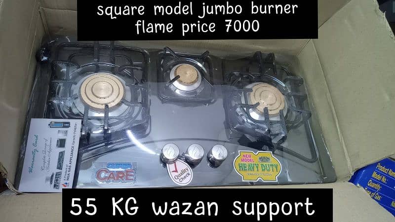 all kind of gas stove deal 1 year warranty 6