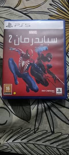 spiderman 2 ps5