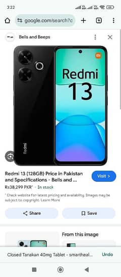 Redmi