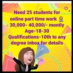 job for matric pass student