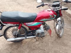 Honda 70 bike 2017 model