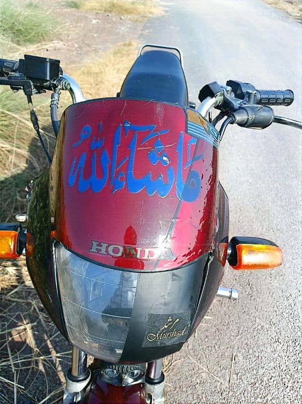 Honda Deluxe 8