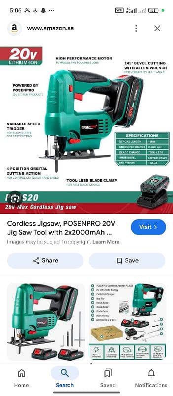 jigsaw machine posenpro 20v cordless 12