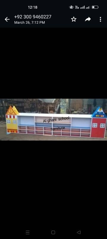 Al ghani school furniture 7