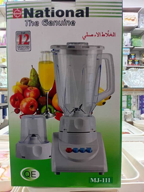 Blender 2in1 National 1