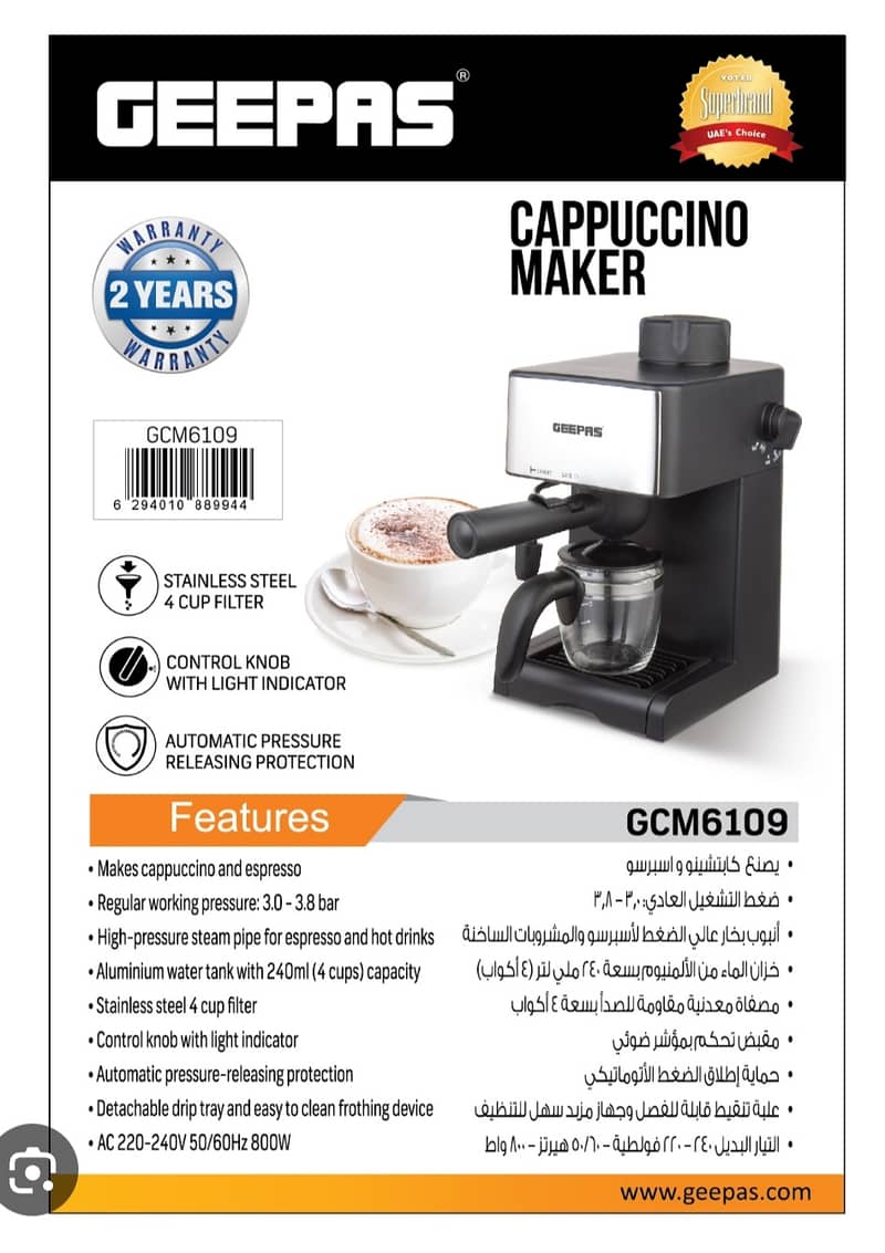 Almost New like cappuccino & latte machine for sale 0