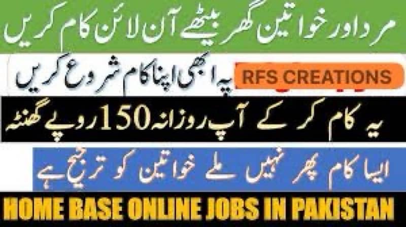 JOBS FOR MATRIC LEVEL 1