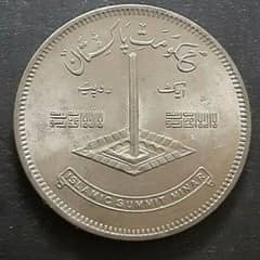 Islamic Summit Minar COIN. . .