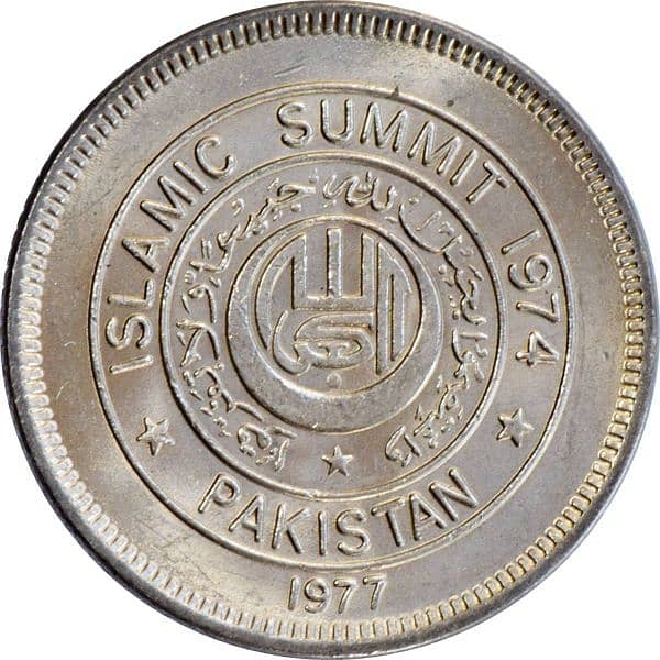 Islamic Summit Minar COIN. . . 1