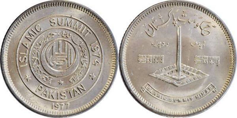 Islamic Summit Minar COIN. . . 2