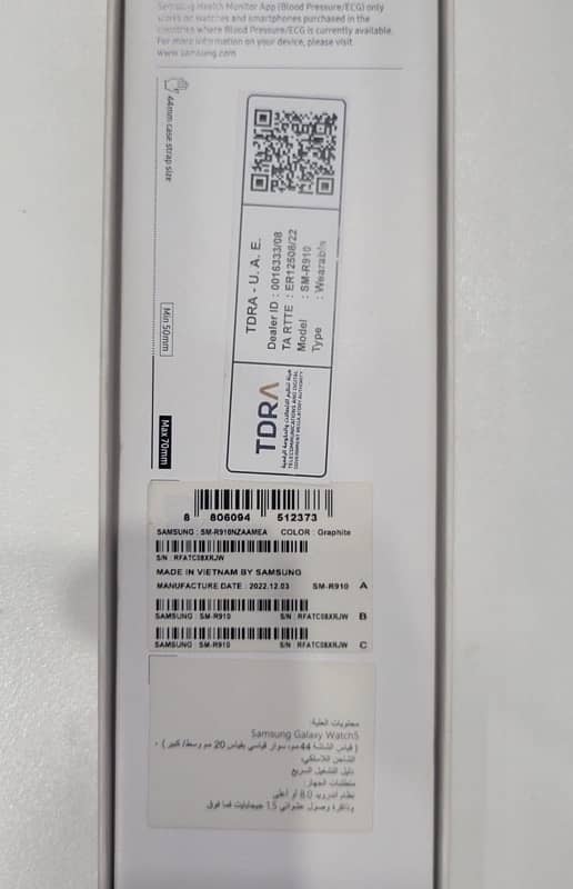 SAMSUNG Watch 5 44MM 1