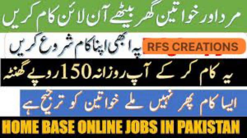 Jobs for matric and intermediate pass students 1