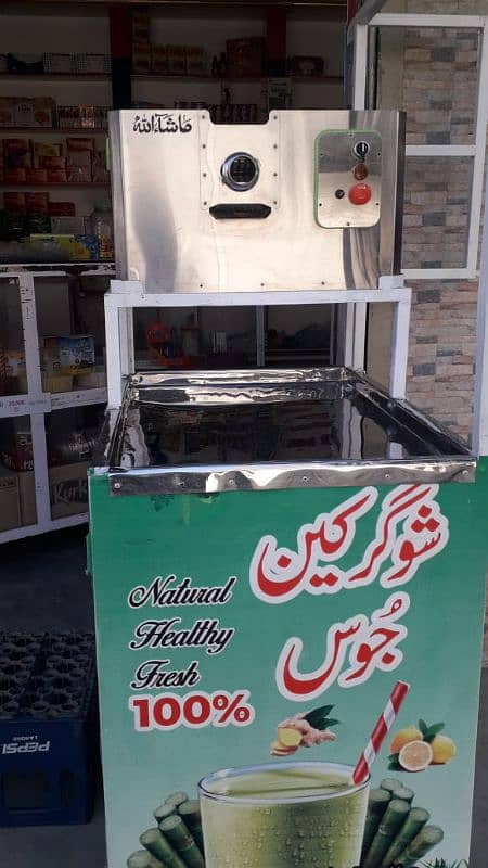 sugarcane juice machine  call me 03025453961 7