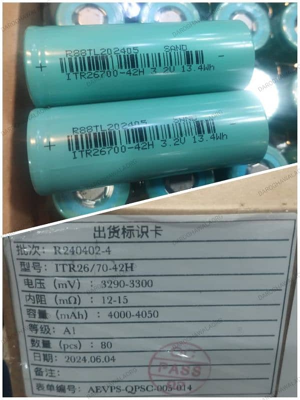 18650 Li Ion 3.7volt 1500mah cell 7