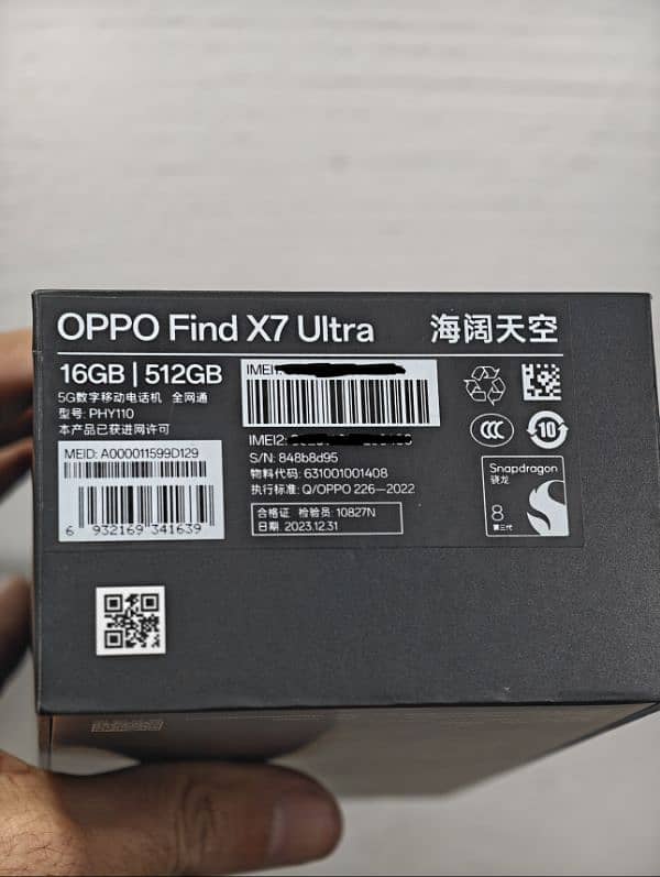 oppo find x7 ultra 16gb 512gb official pta proved 6