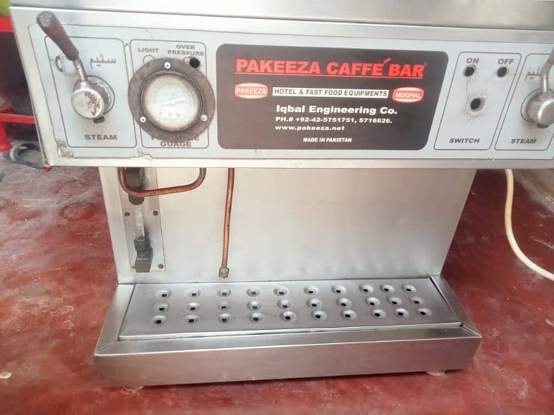 Coffee Machine 1