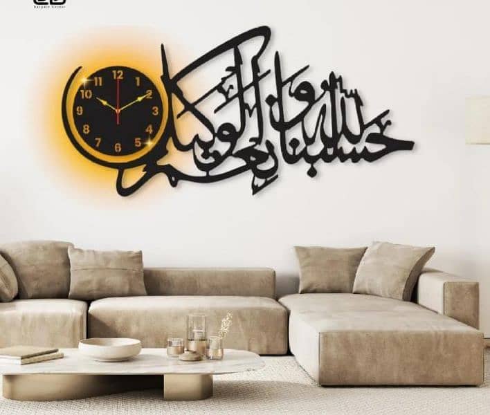 Best quality Islamic Clock for Home 0