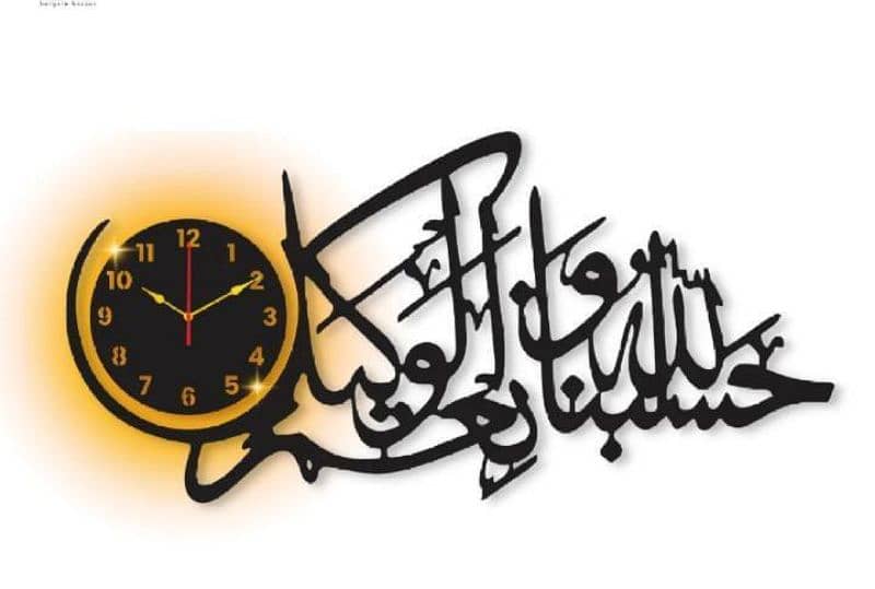 Best quality Islamic Clock for Home 1