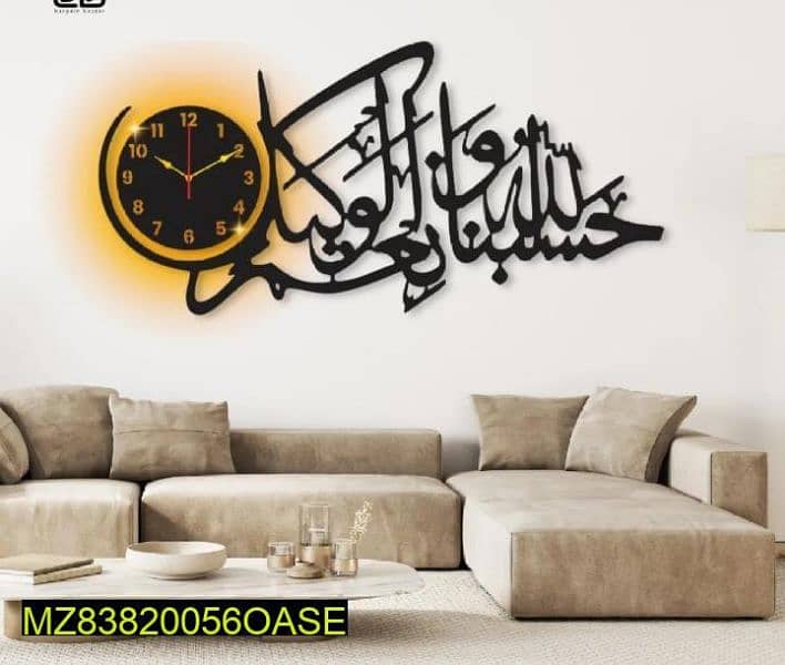 Best quality Islamic Clock for Home 2