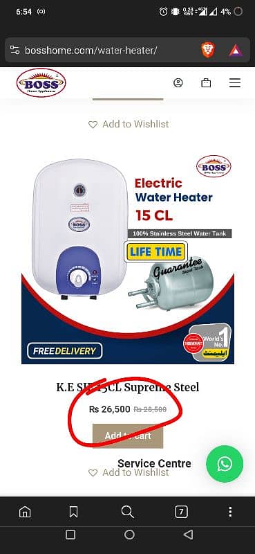 Boss Electric Geyser 15 Liter Stainless steel tank 3