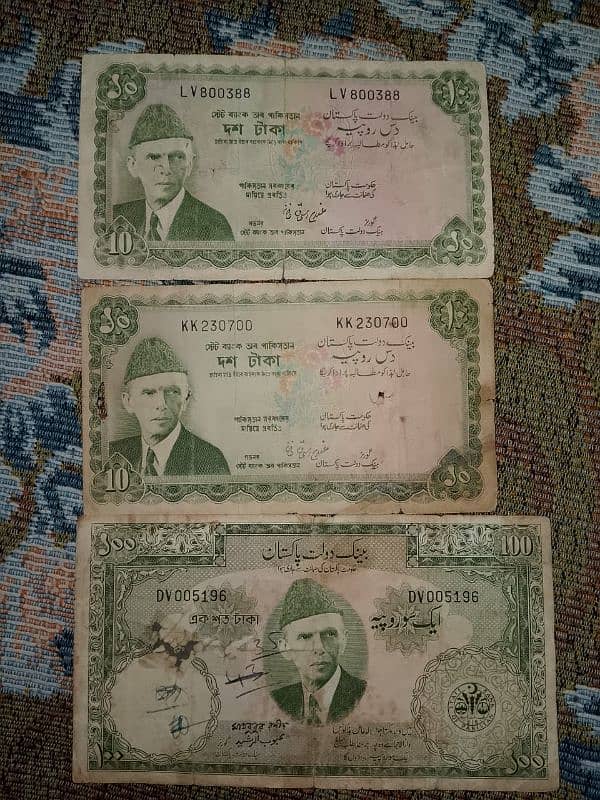 Old Pakistani currency for sale 0