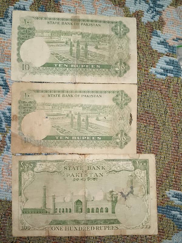 Old Pakistani currency for sale 1