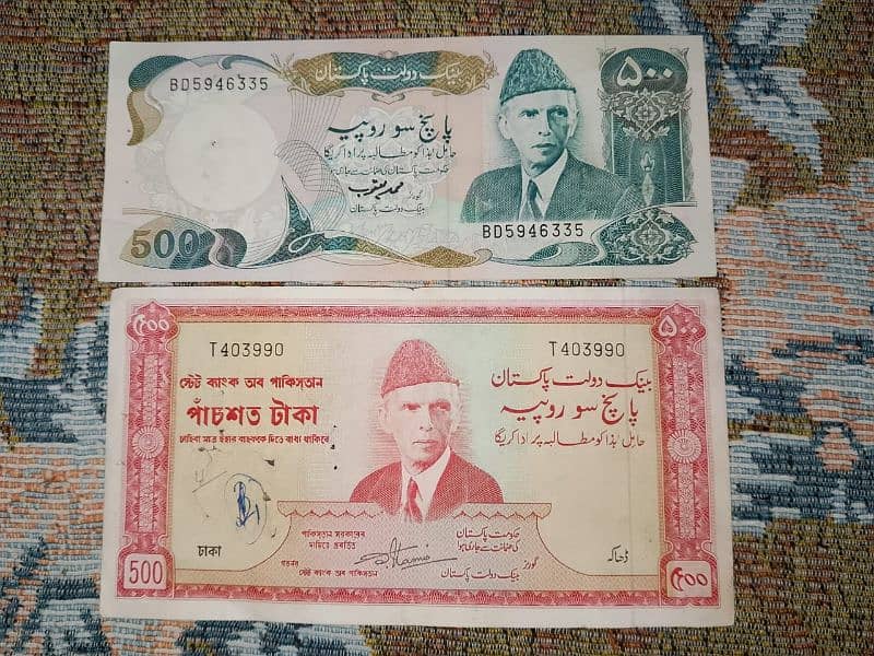 Old Pakistani currency for sale 6