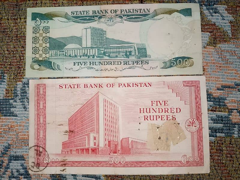 Old Pakistani currency for sale 7