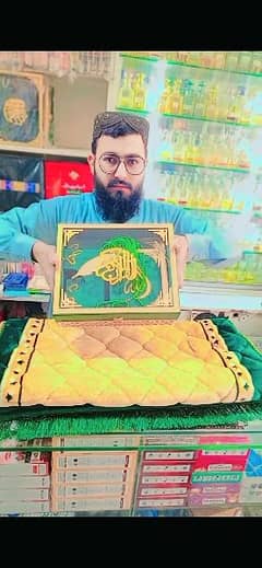 quran majeed