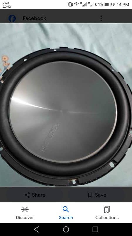 Lg Subwoofer 10" (Metal Bass) 0