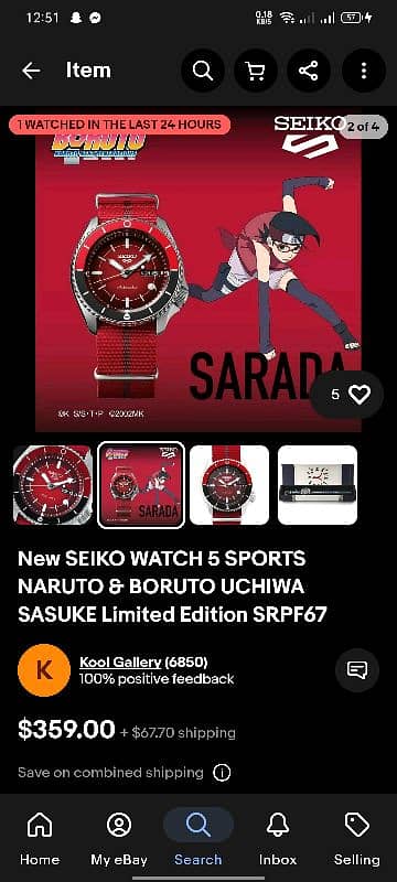 Seiko Sarada In all colors 3