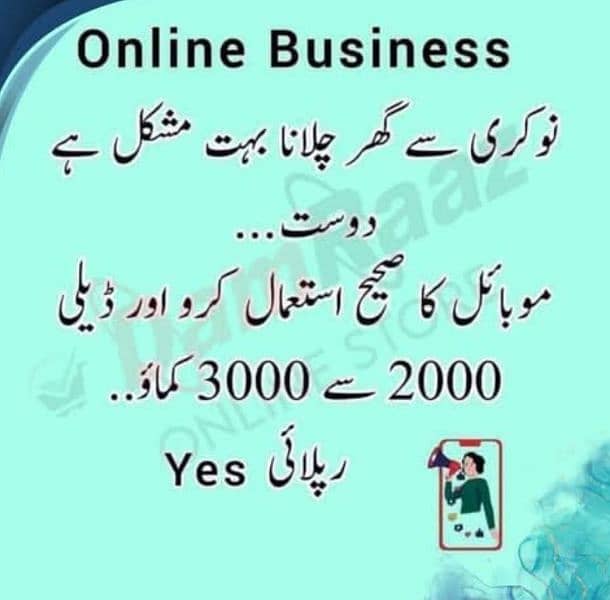 Make money online 0