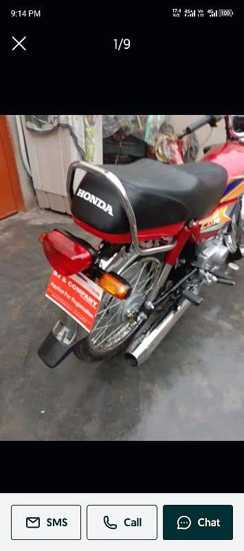 new bike hai janman chali hai new condition 1