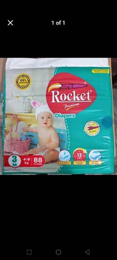 Rocket Diaper Available