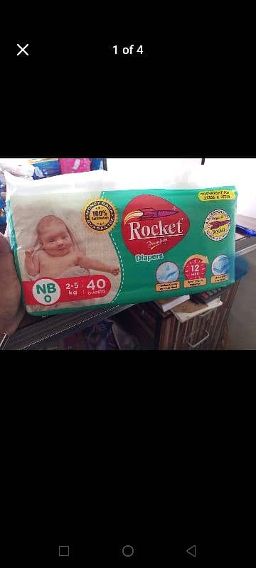 Rocket Diaper Available 1