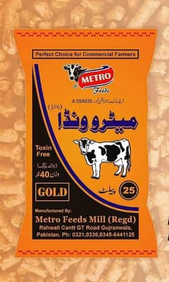 METRO FEEDS ( 25 pellet)