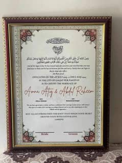 nikah signature frame