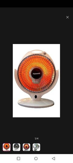 sun helogen electric  dish heater /300/600 watts