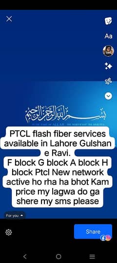 PTCL