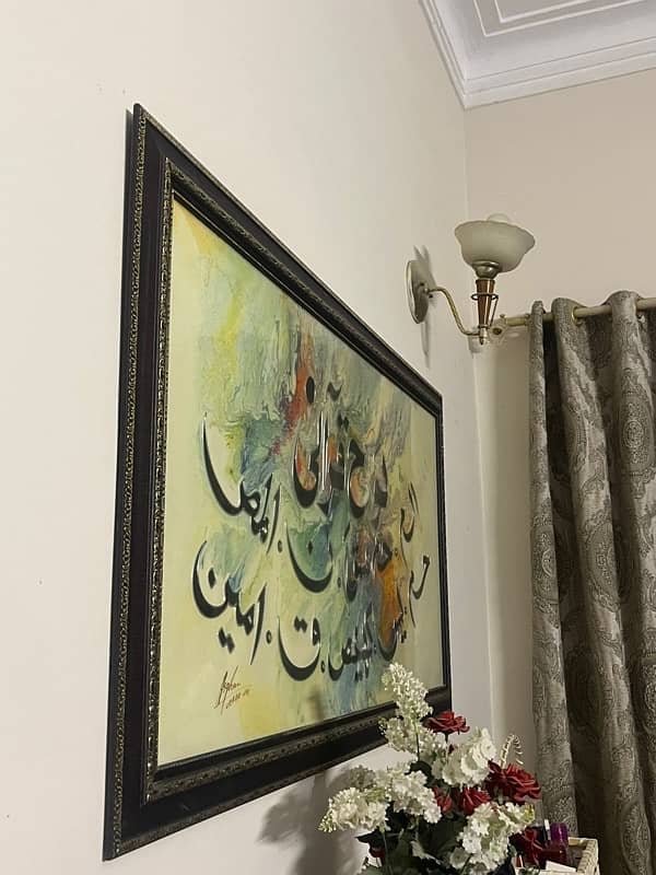 Quranic Wall Frame, Brand New Condition - 03003664414 M. Murtaza 1